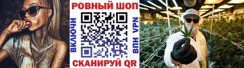 Купить наркотик Красный Холм МАРИХУАНА Меф мяу мяу COCAIN OMG ссылки ГАШИШ Амфетамин