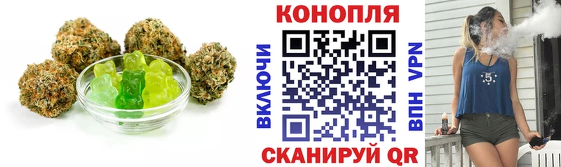 купить наркотик ссылка на мегу как зайти Еда ТГК конопля Красный Холм