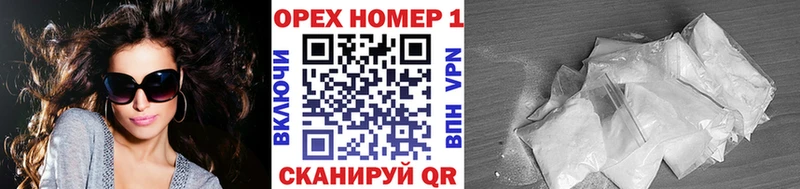 что такое наркотик Красный Холм КОКАИН Перу