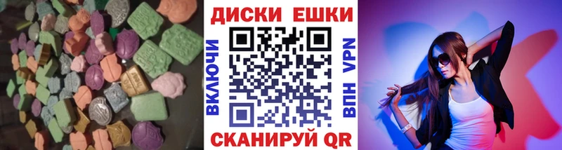 Ecstasy XTC  Красный Холм 