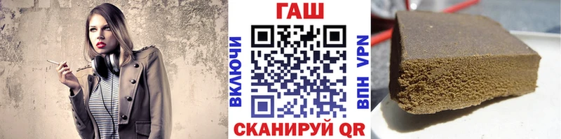 ГАШИШ Cannabis Красный Холм