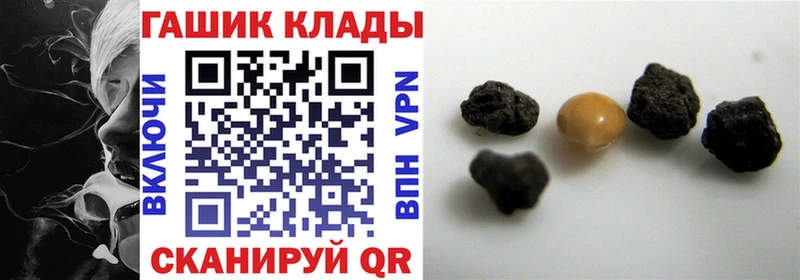 ГАШИШ Premium  Красный Холм 
