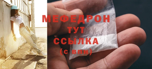 мефедрон Новодвинск