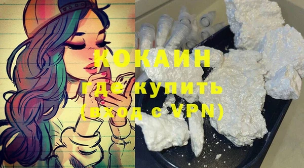 мефедрон Новодвинск