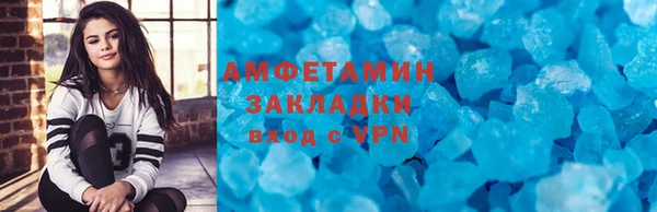 прущий лед Новозыбков