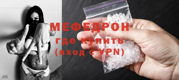 прущий лед Новозыбков