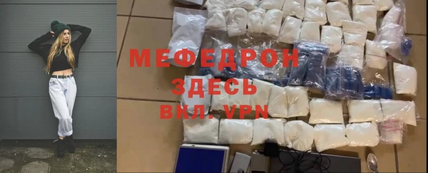 мдпв Нягань