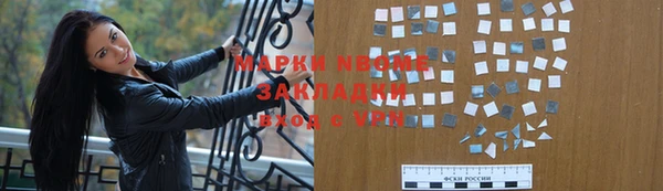дистиллят марихуана Няндома