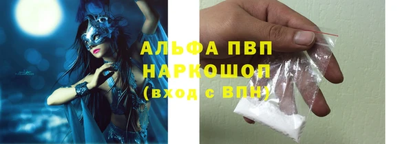 мефедрон Новодвинск