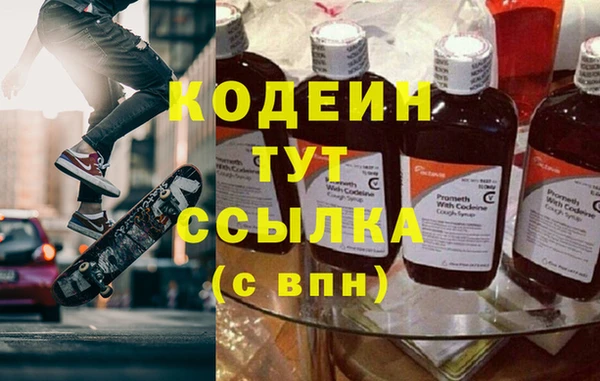мефедрон Новодвинск