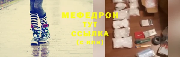 мефедрон Новодвинск