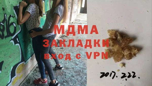 мдпв Нягань
