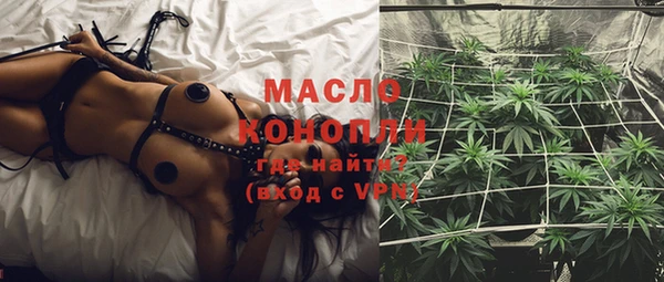 мефедрон Новодвинск