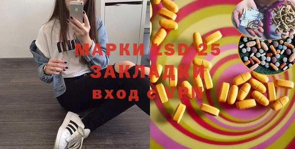 мефедрон Новодвинск