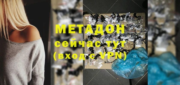 прущий лед Новозыбков
