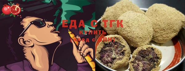 прущий лед Новозыбков