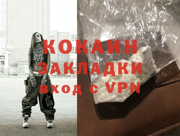 альфа пвп Галич