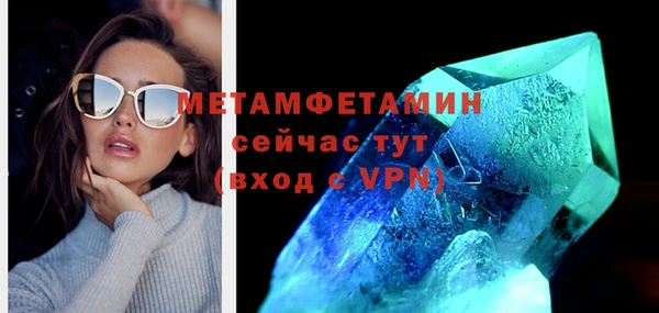 мефедрон Новодвинск