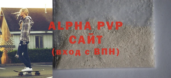 тгк Гвардейск