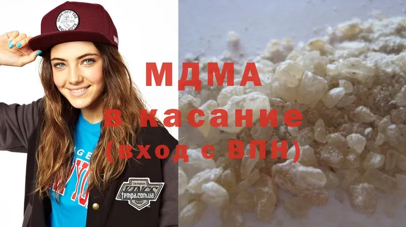 МДМА Molly  цена   Красный Холм 