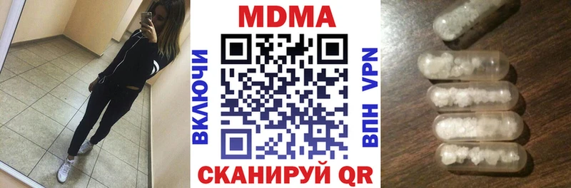 MDMA молли  сколько стоит  blacksprut   Красный Холм 