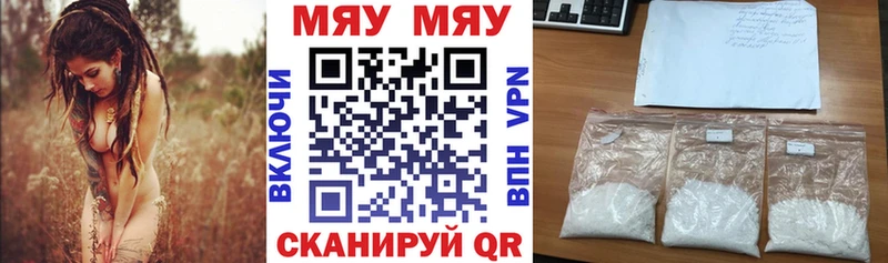где продают наркотики  Красный Холм  Меф мяу мяу 