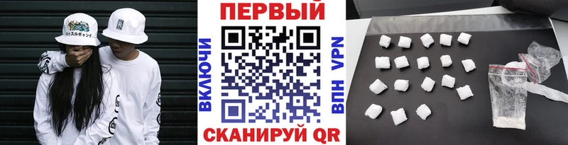 что такое   ссылка на мегу как зайти  МЕТАМФЕТАМИН мет  Красный Холм 