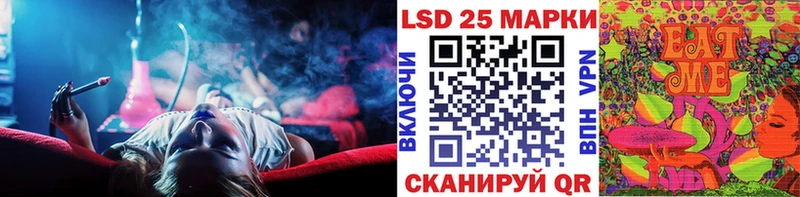 Марки N-bome 1,8мг  Красный Холм 