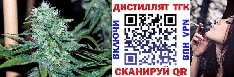 ТГК вейп с тгк  купить   blacksprut зеркало  Красный Холм 